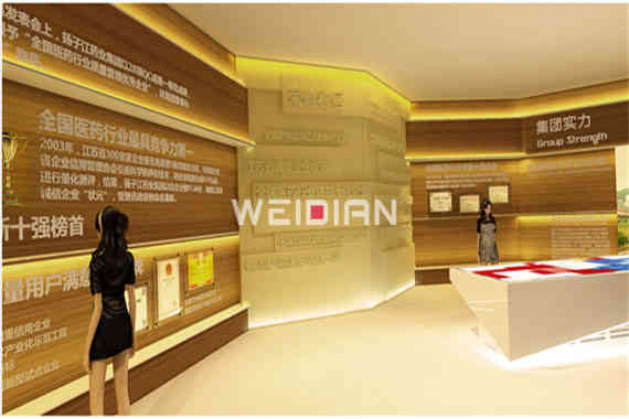 揚子江藥業(yè)集團廣州企業(yè)展廳設(shè)計