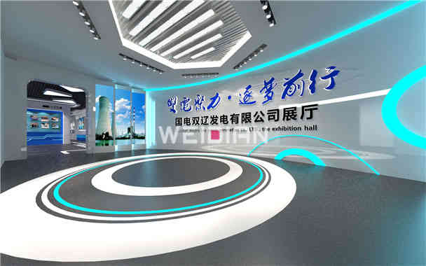 國電發(fā)電企業(yè)深圳展廳裝修設(shè)計方案
