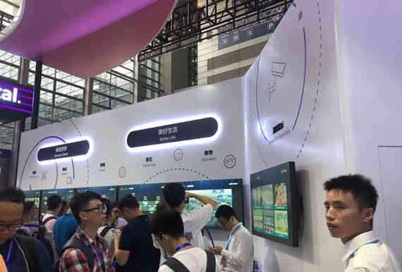 海康威視深圳安博會深圳展臺設計搭建