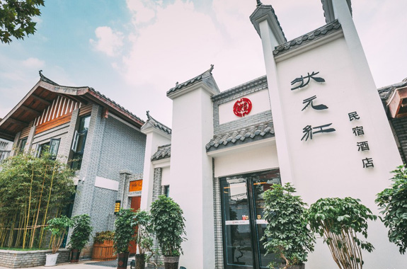 廣州裝修設(shè)計公司狀元紅