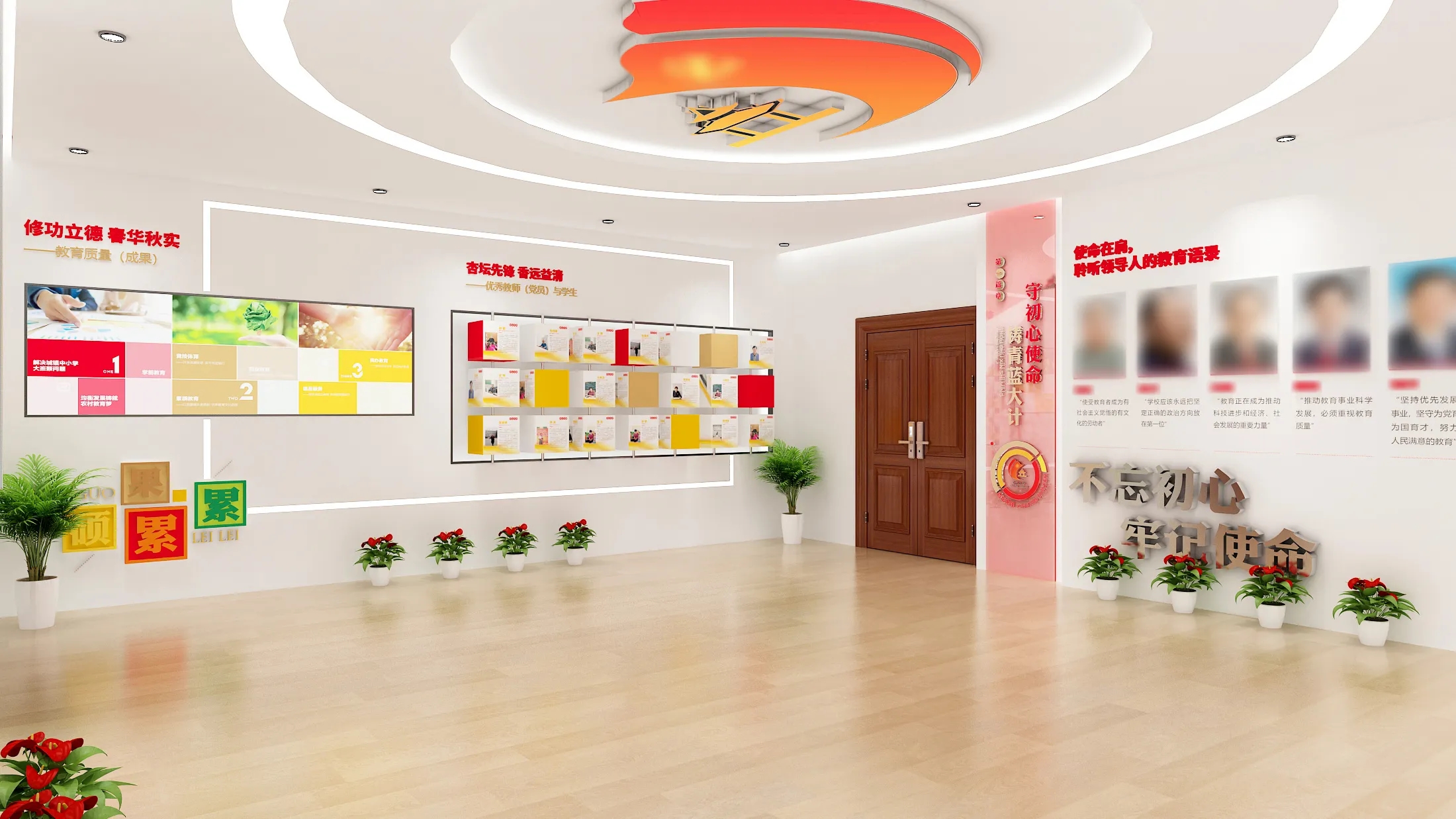 廣東茂名教育局黨建文化展廳設(shè)計,廣東黨建展館裝修、廣東企業(yè)黨建文化展館設(shè)計(一) 廣東茂名教育局黨建文化展廳設(shè)計,廣東黨建展館裝修、廣東企業(yè)黨建文化展館設(shè)計(一)