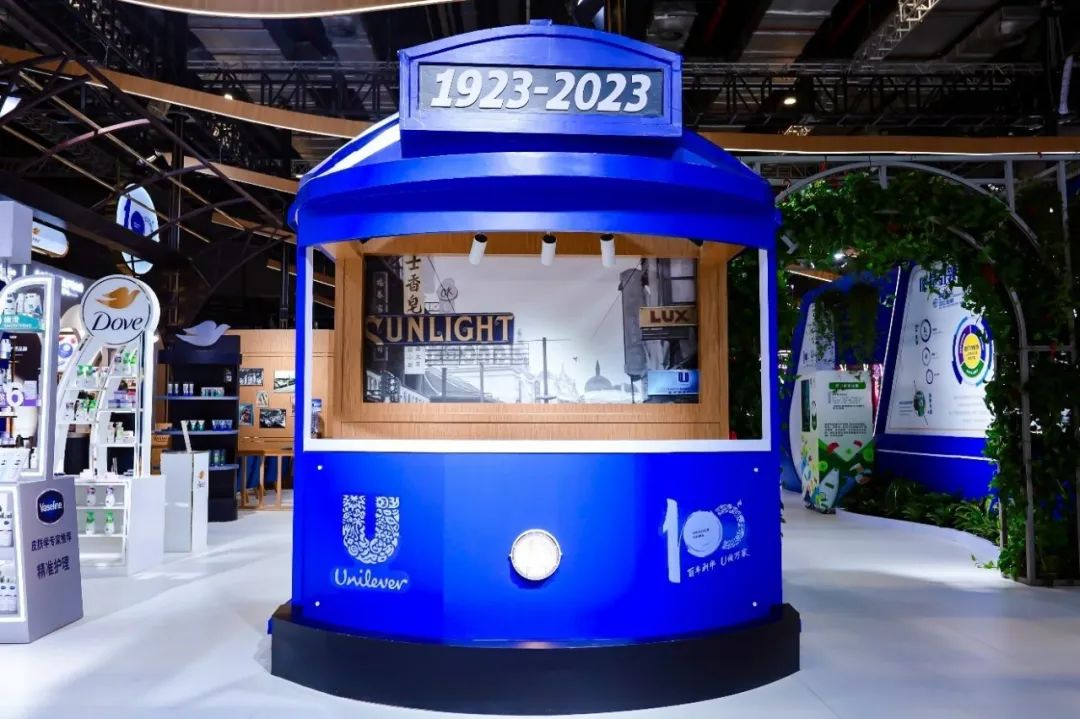 武漢會展設計搭建公司領你看最具有創(chuàng)意00家企業(yè)展臺的2023進博會(聯(lián)合利華展臺)5