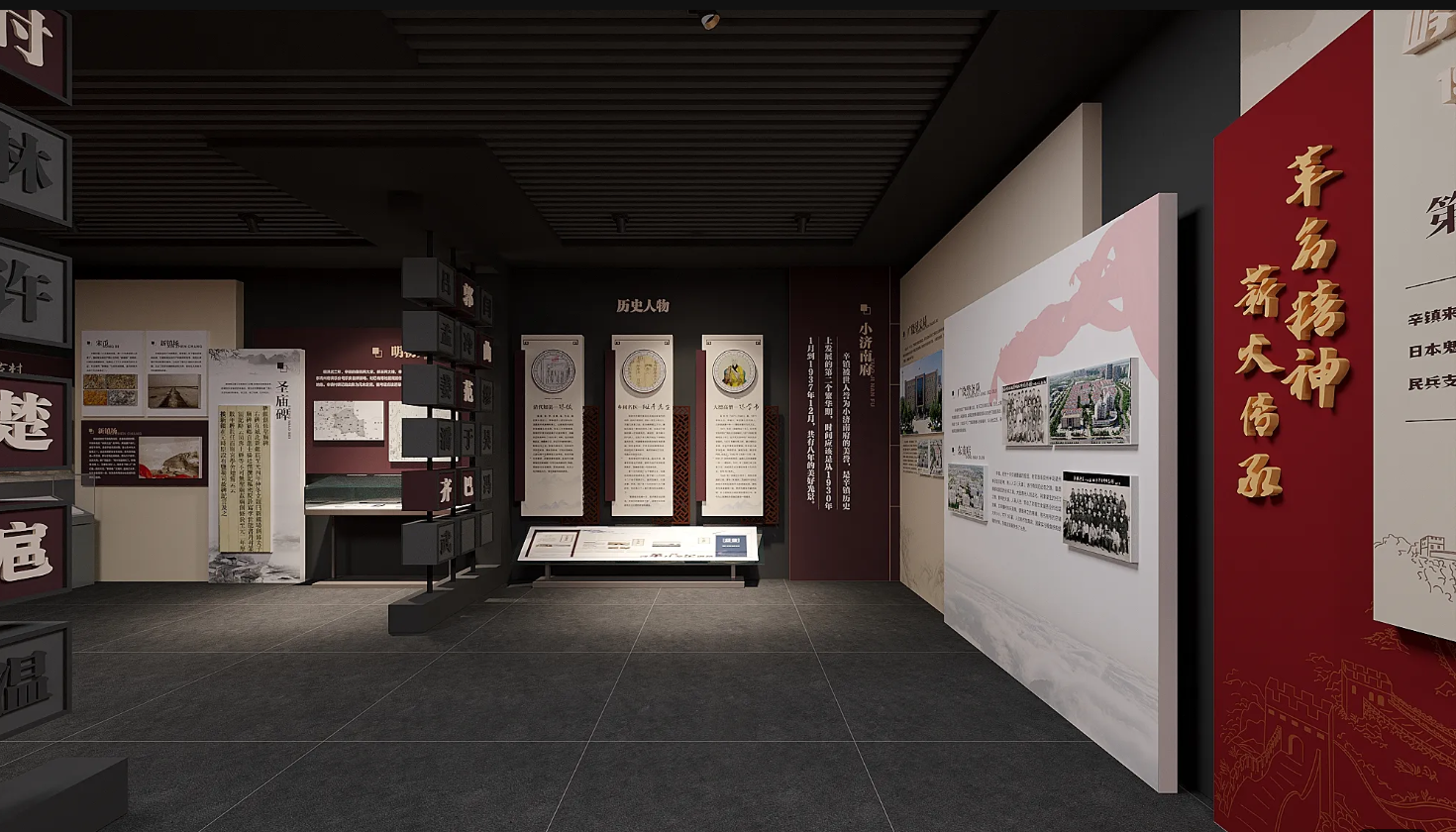 廣東鄉村振興展館設計、廣東村史館 設計、廣東文化館設計、鄉村文化策劃、民俗文化館設計（一）