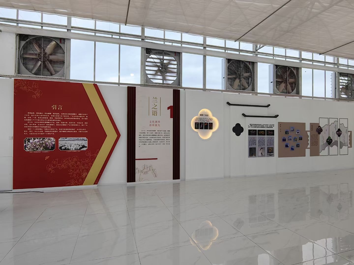 清遠(yuǎn)展廳裝修設(shè)計(jì)公司蝴蝶花開紅色黨建展廳裝修設(shè)計(jì)