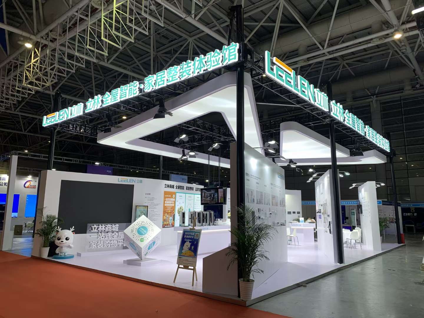 天津展覽設計公司搭建立林全屋智能數(shù)字安防展 天津展覽設計公司搭建立林全屋智能數(shù)字安防展