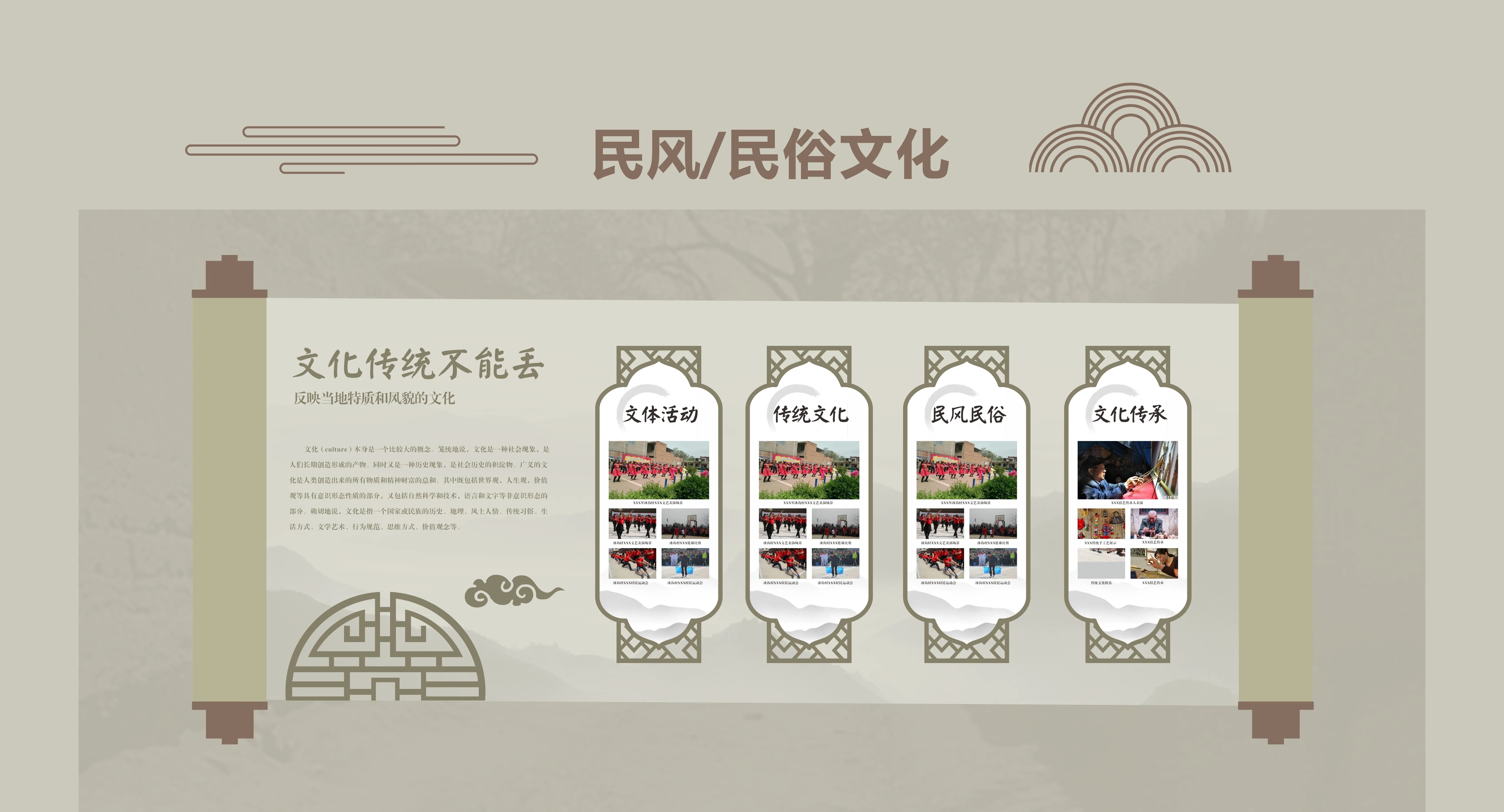 廣東青海村史館設(shè)計、廣東鄉(xiāng)村文化展覽館、鄉(xiāng)村記憶展覽館、廣東鄉(xiāng)村展覽館設(shè)計策劃(一) 廣東青海村史館設(shè)計、廣東鄉(xiāng)村文化展覽館、鄉(xiāng)村記憶展覽館、廣東鄉(xiāng)村展覽館設(shè)計策劃(一)