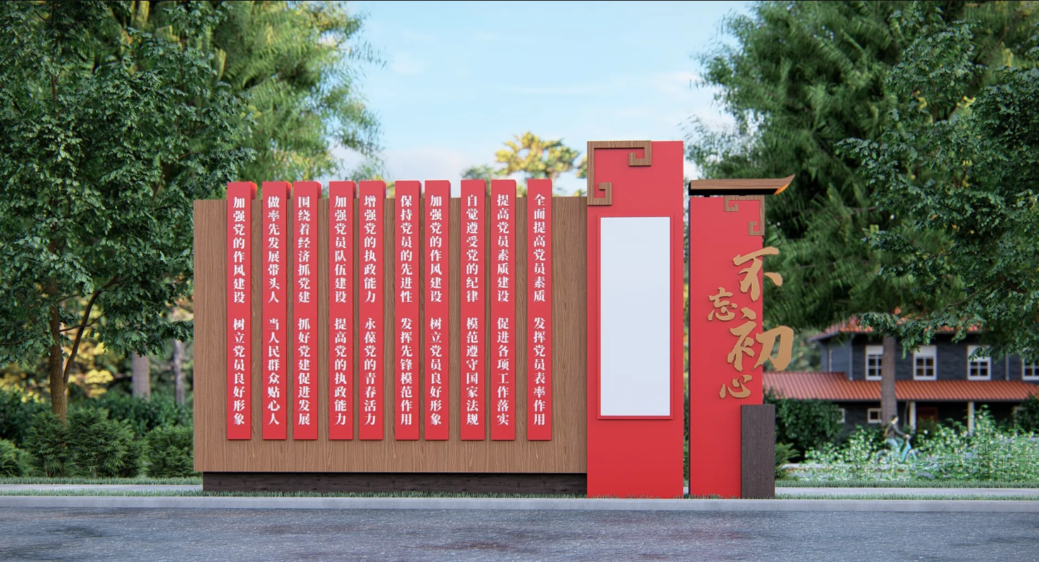 廣東省鄉村振興宣傳欄、廣東振興鄉村文化長廊