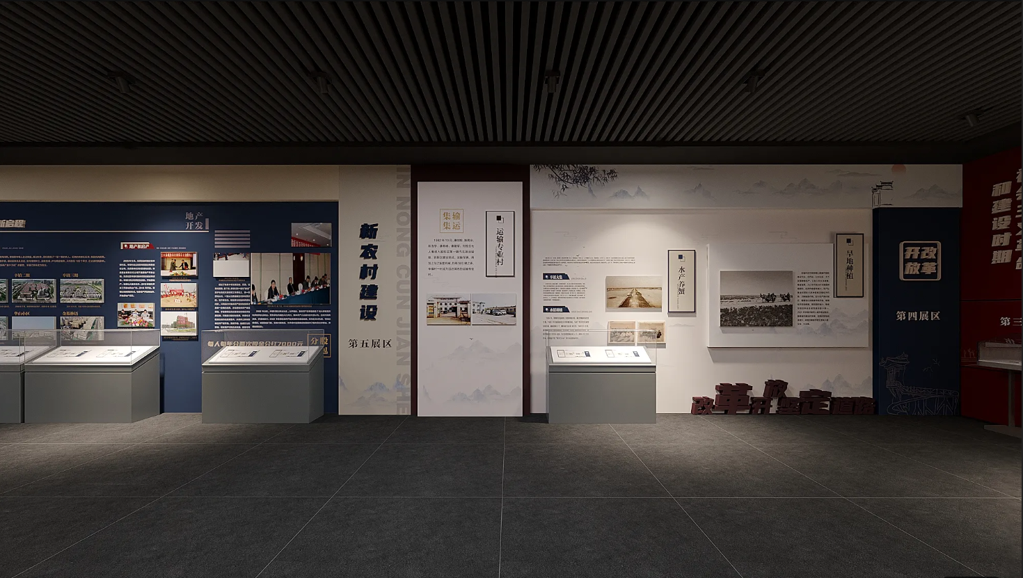 廣東振興鄉村展館設計、廣東振興鄉村村史館設計、廣東振興鄉村文化館、廣東民俗文化館設計（三）