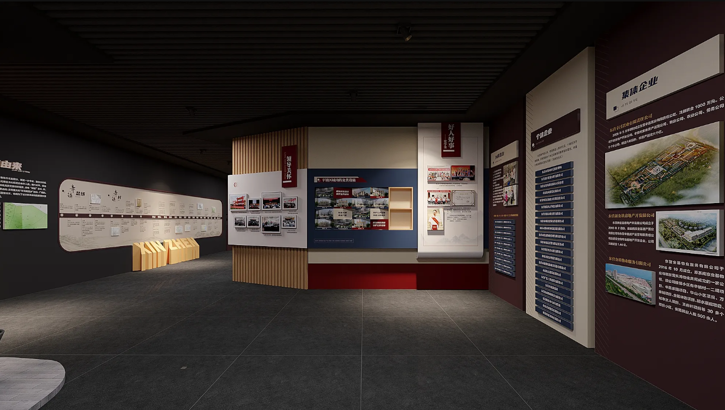 廣東振興鄉村展館設計、廣東振興鄉村村史館設計、廣東振興鄉村文化館、廣東民俗文化館設計（三）