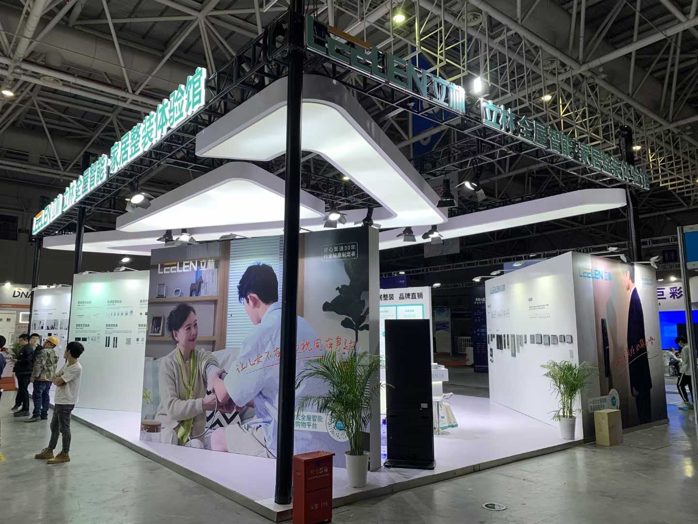 天津展覽設計公司搭建立林全屋智能數(shù)字安防展 天津展覽設計公司搭建立林全屋智能數(shù)字安防展