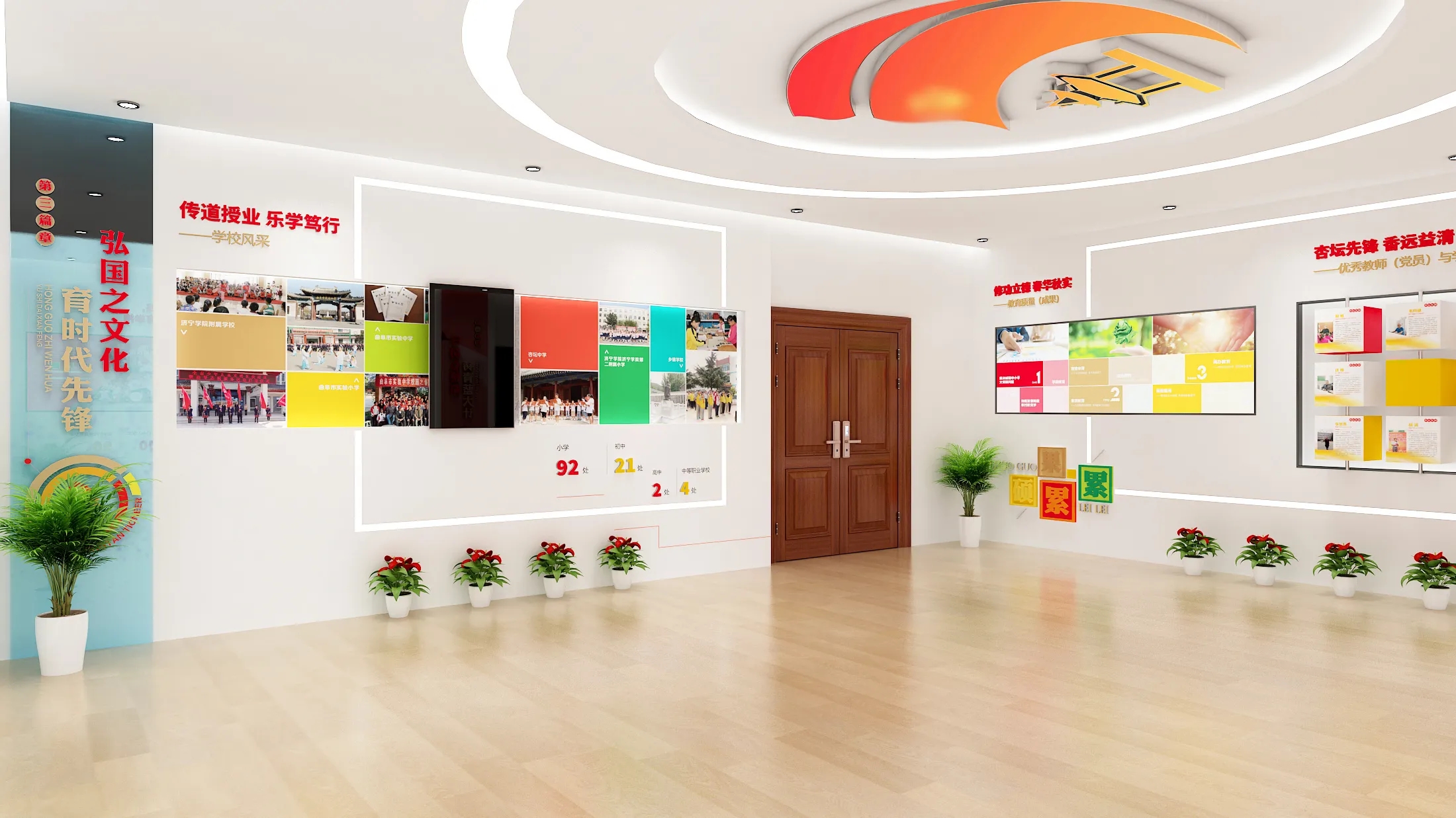 廣東黨建長(zhǎng)廊設(shè)計(jì)、中山黨建文化墻設(shè)計(jì)、廣東黨建文化宣傳欄