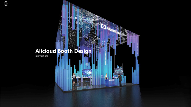 江蘇亨通光電股份有限公司參展廣州國際會議中心展覽設(shè)計展臺搭建5